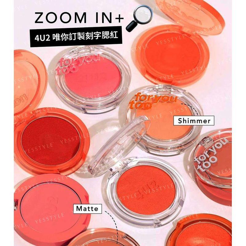 4U2 - For You Too Shimmer Blush