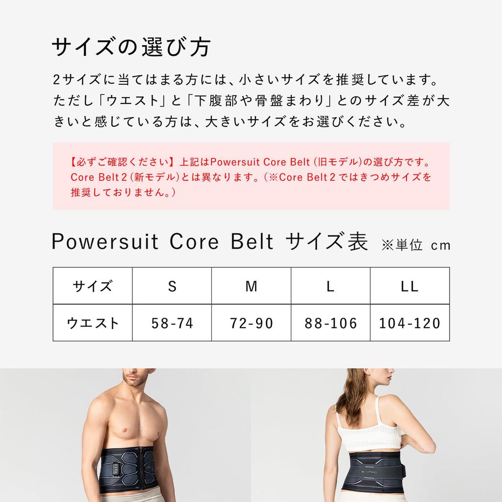 SIXPAD Powersuit Core Belt with Controller Set MTG EMS Abdominal Muscle Training No Gel Sheets Strength Diet (Small, Gray) Belt, Required, Training,