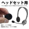 FUJIMORI Microphone Sponge Headset/Intercom Microphone Windscreen, Noise-Blocking Microphone Cover, Set of 6 (8mm Inner Diameter (For Headsets))