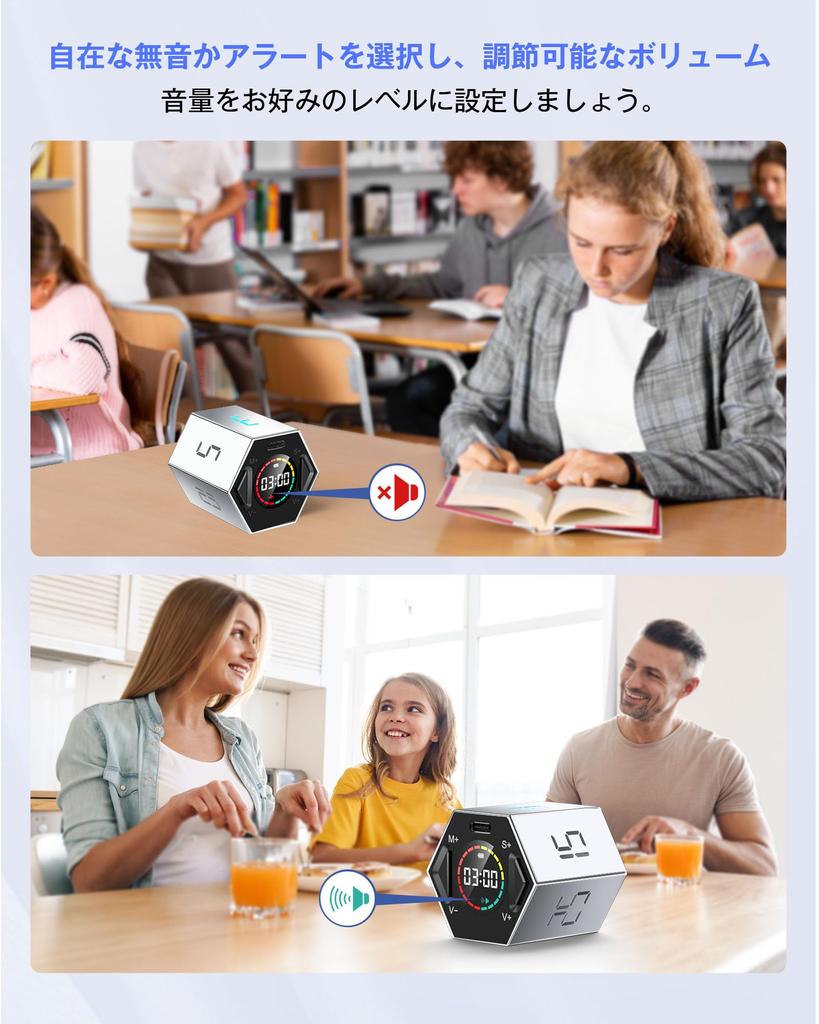 A New Generation of Digital Timers Hexagonal Pomodoro Kitchen Cube Study Meeting Sports Timer TickTime - Pillar, Timer, Timer, Timer, Timer, Timer,