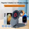 Складное магнитное беспроводное зарядное устройство 3-в-1, подставка для быстрой зарядки 15 Вт для часов