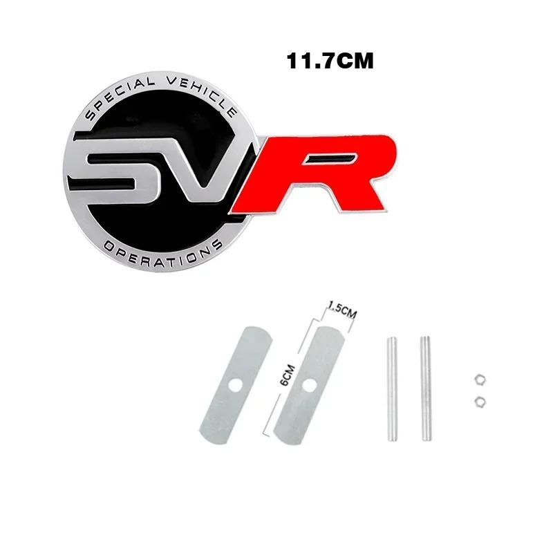 Металлическая наклейка-значок SV SVR Декоративная наклейка на переднюю решетку автомобиля