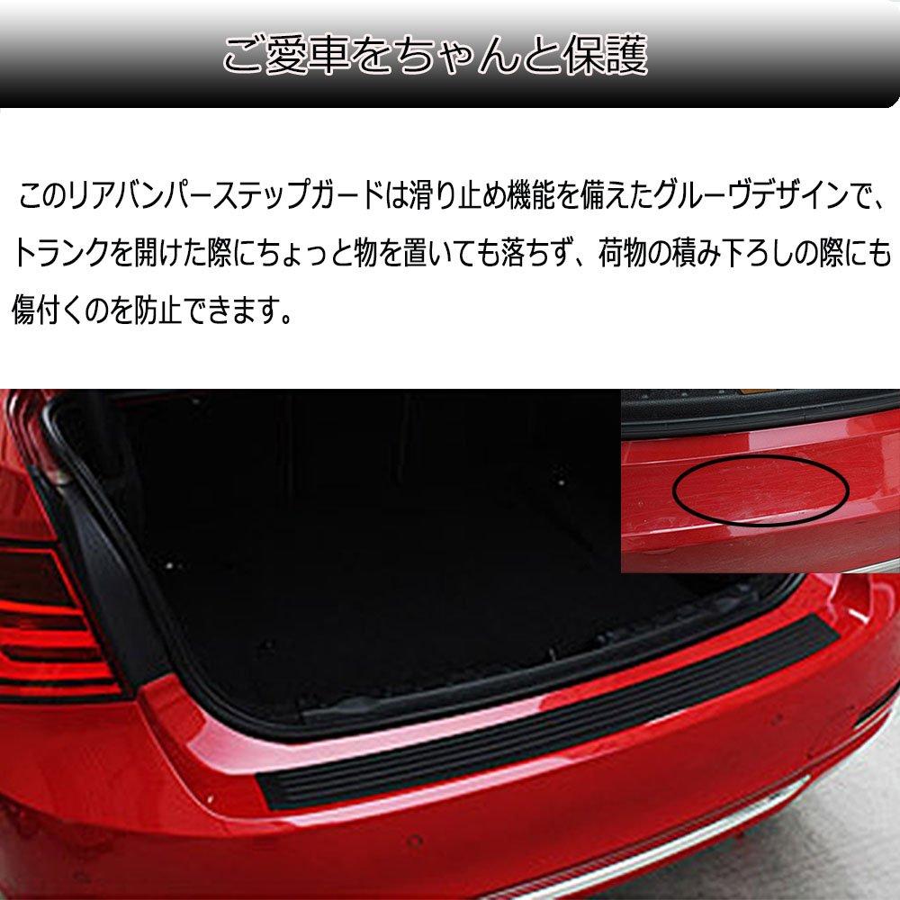 IDVAN автомобильный задний бампер резиновый защитный кожух защитный кожух багажной ступеньки защитный кожух защитный кожух заднего бампера защитная наклейка универсальная черная 104 см/