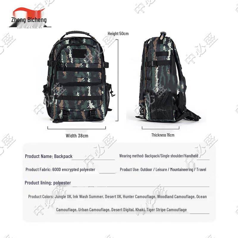 Zhongbisheng Multi-functional Camouflage Backpack
