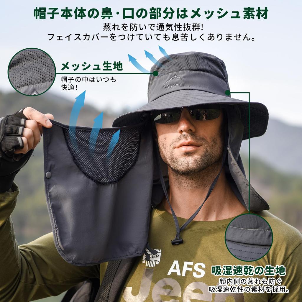 Рыбалка Сафари Широкий Садовый Тень УФ Солнце Гора Открытый 9073 [LeafIn] Шляпа, Шляпа, Поля, Шляпа, Шляпа, Мужская, Сетка, Защита, Защита, 3-сторонняя,