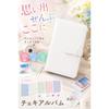 Fogman Cheki Album Book File Mini Storage Holder Preservation Case (White)