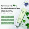 NACIFIC CICA PDRN Защитный крем 50г