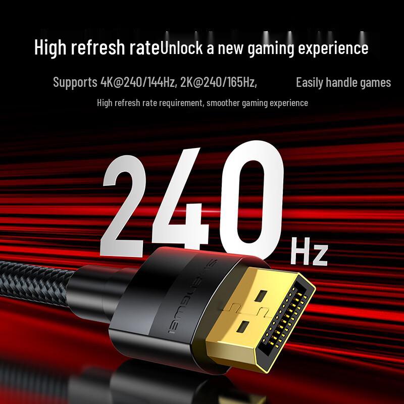 Игровой кабель Shengwei DP 1.4 с высокой частотой обновления