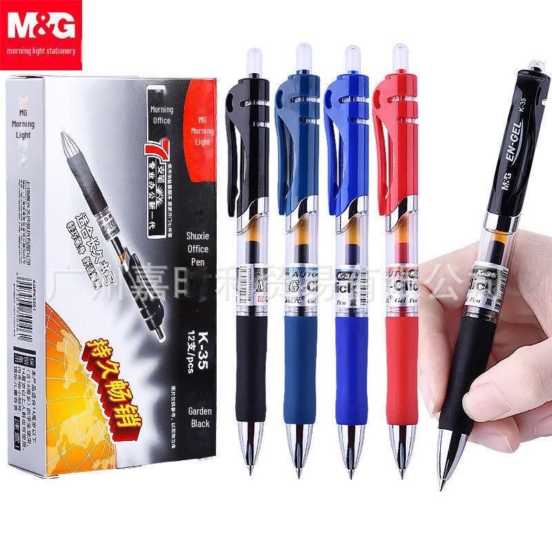 Черная гелевая ручка Morning Light K35 0,5 мм, красная ручка с водяным прессом для студенческих экзаменов