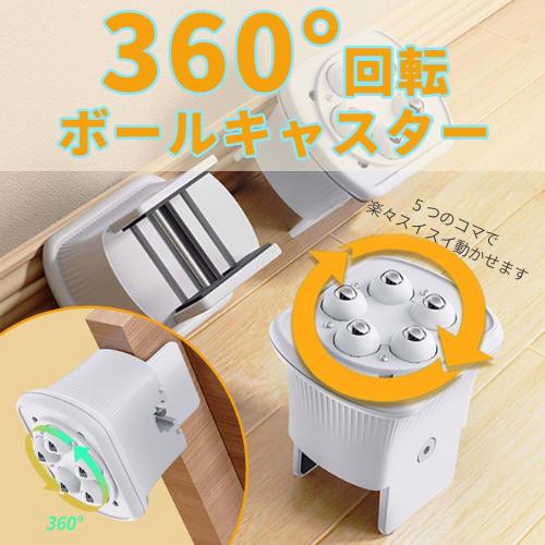 Set of 4 Retrofit Ball Casters for Furniture Movers, 360-Degree Swivel, Adjustable Width, for Chairs, Desks, Tables, Shelves, and More, White