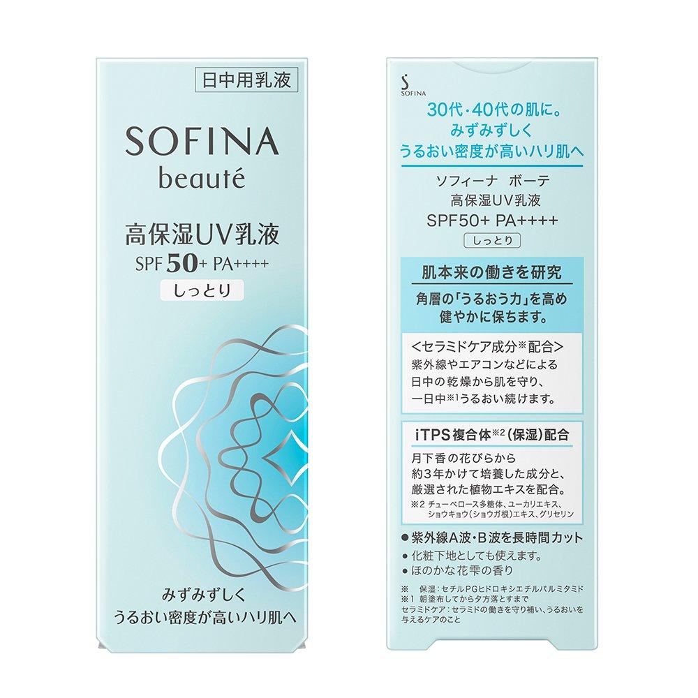 Sofina Beaute Высокоувлажняющая УФ-эмульсия 30 г SPF50+ PA++++ (Увлажняющий)