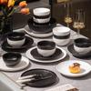 Modellanka Modern Ceramic 8-Piece Dinnerware Set