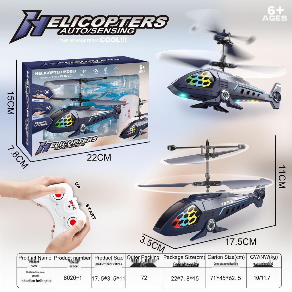 Перезаряжаемый Индукционный Вертолет на Радиоуправлении с Подсветкой - Ударопрочный Летающий Аппарат с Функцией Зависания