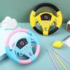 Игрушка Руль для Малышей Симулятор Руля Управления с Светом и Музыкой Руль для Раннего Развития Игрушка Подарок для Мальчиков и Девочек