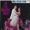 LP Record FRANKIE CARLE, BILLY VAUGHN & HIS O - In The Dancing Mood WF1015 Paramount Recor Japan Jazz Used