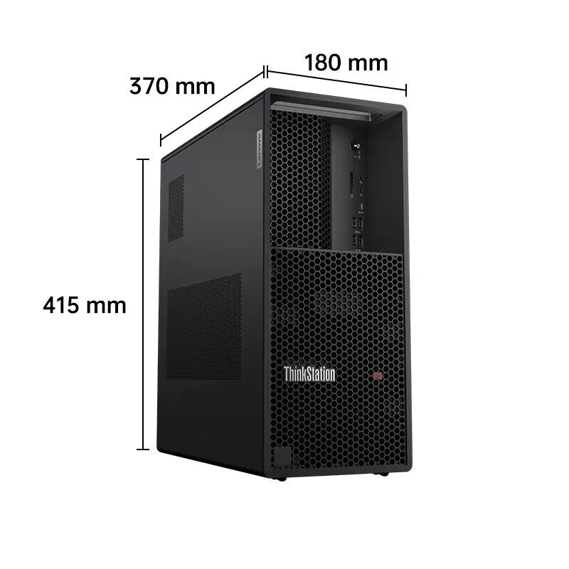 Lenovo ThinkStation P3 Gen2 Graphics Workstation (CN version)
