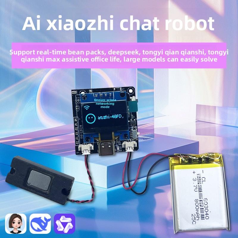 XiaozhiAIVoiceESP32-C3Плата разработкиПодключениеDeepseek Мешок с фасольюQwenIntelligenceИИ большая модель