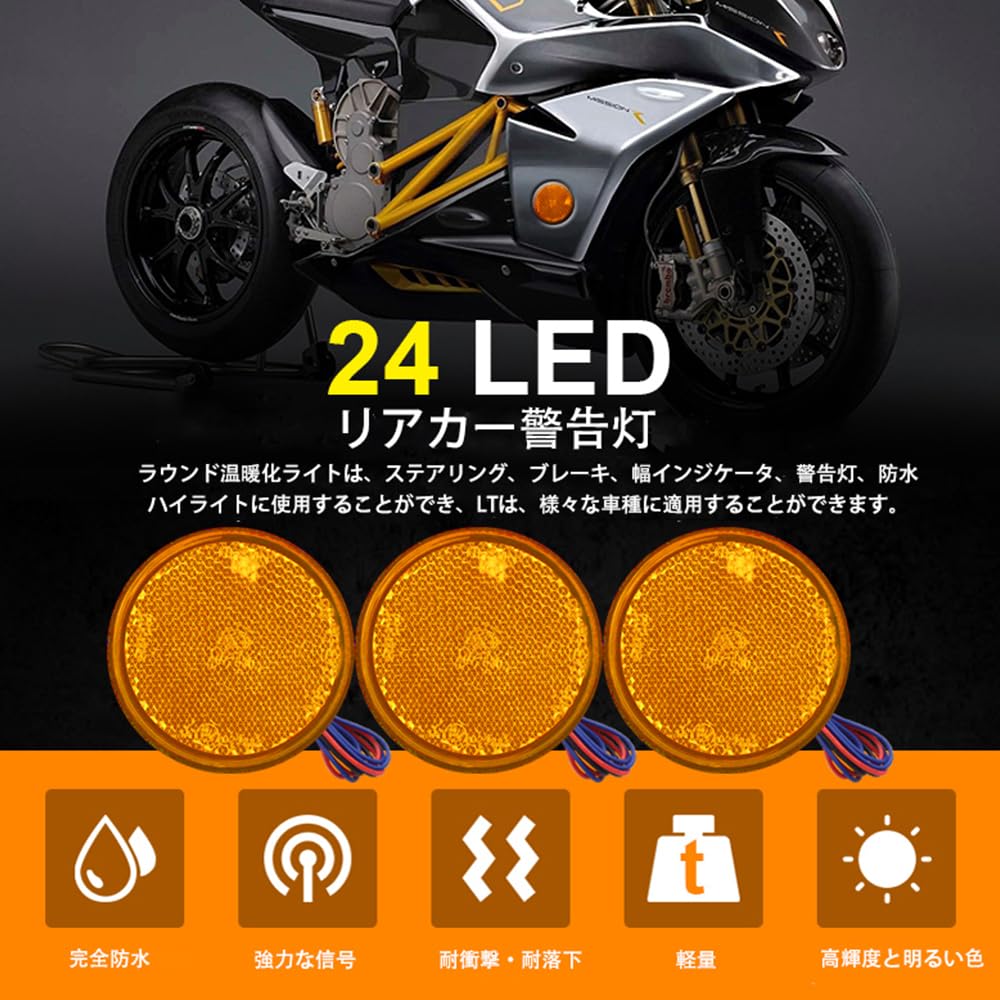 Светодиодный отражатель Отражатель Круглый Боковой габаритный фонарь прицепа Задний габаритный фонарь Указатель поворота Задний фонарь Желтый Комплект из 2 шт.