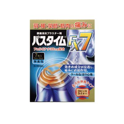 Времяпрепровождение FX7 (7 глав)