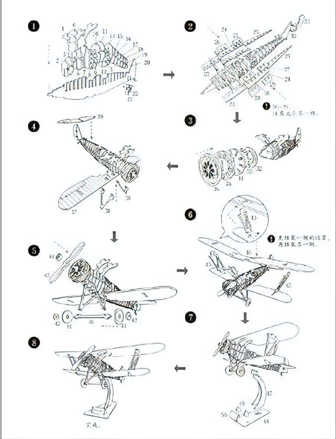 TOKIX 3D Craft Kit, 3D Craft Kit, Airplane