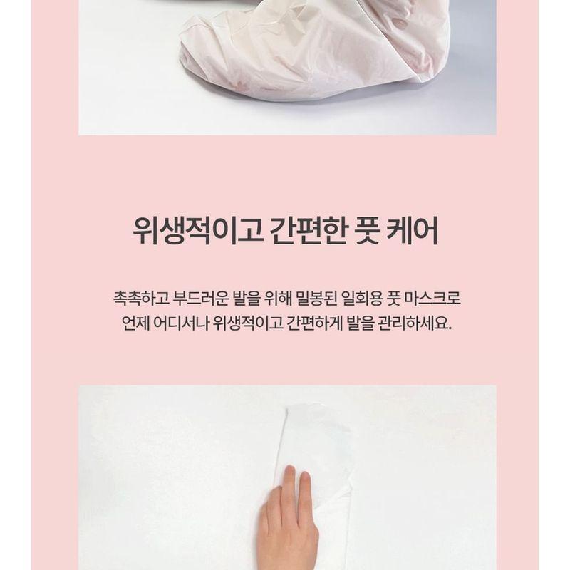 HOLIKA HOLIKA - Baby Silky Foot Mask Sheet 1 Pair