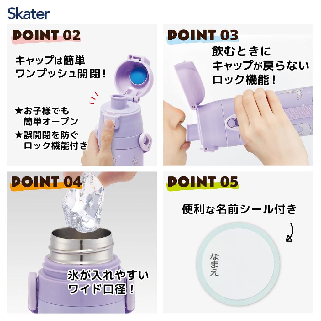 Skater Кружка из нержавеющей стали для питья прямо из горлышка, Большая спортивная, SKDC468669, Детская бутылка, 2 способа питья, 470 мл, Питье, 430 мл, Легкая,