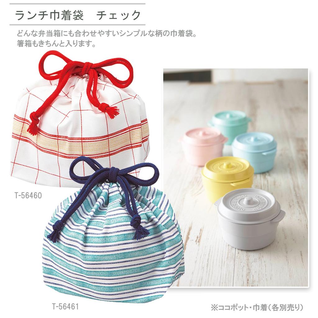 Takenaka Coco Baby Top Bottom Baby Made In Microwave and Dishwasher Safe Inner Pot, Round, Pink, 230ml, 300ml, Pink, Japan, Stylish, Two-Tier Design,