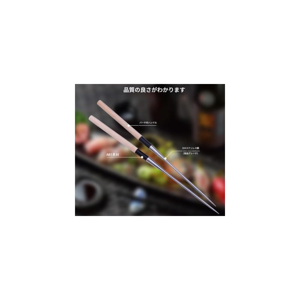 Apaeofl Stainless Steel Long Chopsticks with Premium White Wood Handle - Serving Chopsticks,
