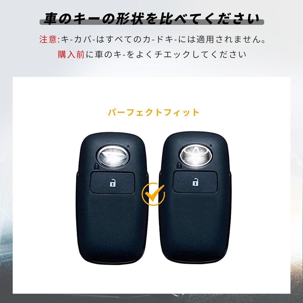 [OFFCURVE] Чехол для ключей для автомобилей Toyota/Daihatsu Rise/RAIZE/ROCKY/TOYOTA/DAIHATSU Применимый чехол для ключа