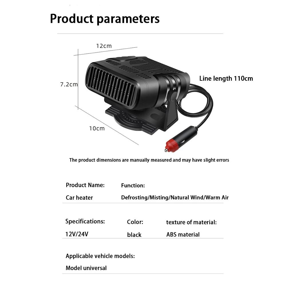 Four In One Car Heater Fan, Small Car Windshield Defroster, Easy To Fix And Portable 200W Electric Cooling Heating Defroster