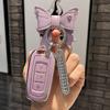 Подходит для Geely Key Case EmgrandgsBoyue Smart Borui VisionX6Автомобильная сумка