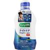 G.U.M. Gum Night Care Rinse Night Herb 450ml (Quasi-drug) Periodontal Disease Prevention Mouthwash Remove the Cap and Pour Approximately 10mL