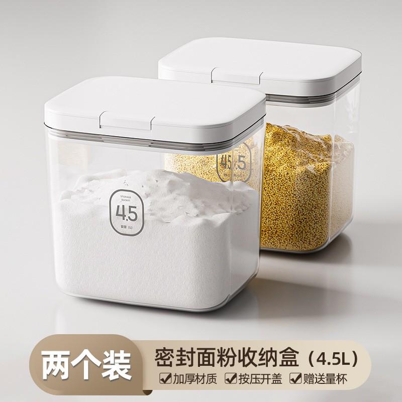 Large Capacity Airtight Flour Storage Container Kitchen Pantry - Food Grade Plastic Rice Noodle Bin Square Design 2.8L 4.5L