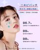 FERNIDA Spot 6 300 Pimple Skin Facial Blemish Makeup Large Tea Tree Star Shape Blue Patches, Bulk, Colors, Pieces, Patch, Care, Cute, Concealer, Tool,