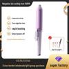 40mm Large Curling Iron with Negative Ion for Long-Lasting Waves