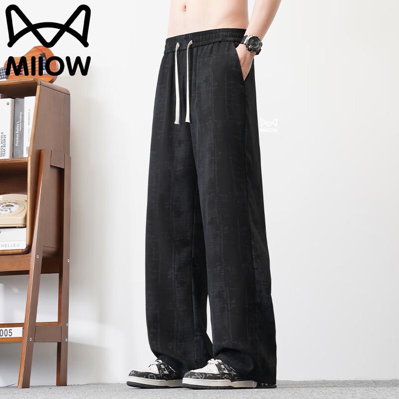 Mao Ren Men's Summer Drapey Wide-Leg Casual Pants