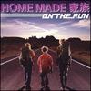 CD HOME MADE KAZOKU - On The Run KSCL770 Neosite 2005 Япония ОбиРэп & Хип-хоп/R&B Б/у
