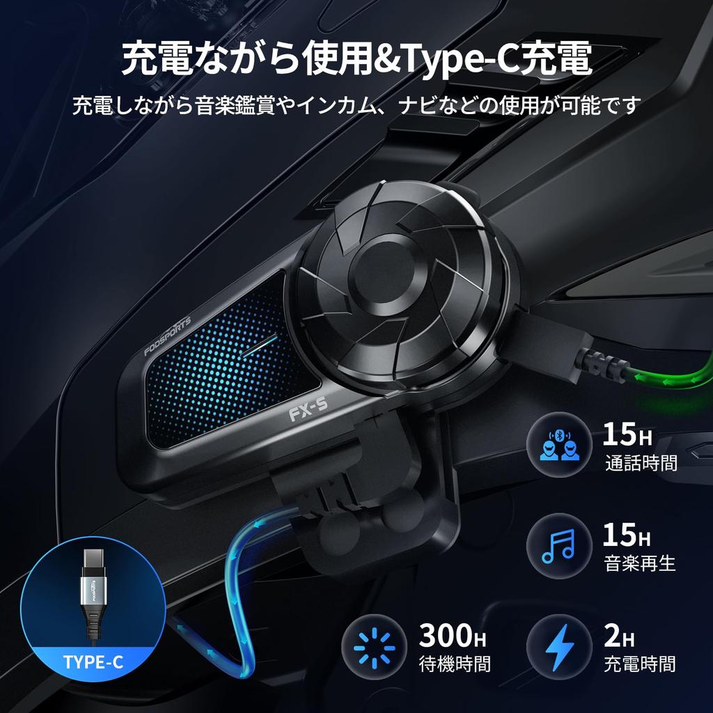 FODSPORTS Мотоциклетная Bluetooth-гарнитура для одновременного вызова, максимальная дальность 1000 м, 40-мм шлем, автоматическая связь, звук Hi-Fi, совместима с другими