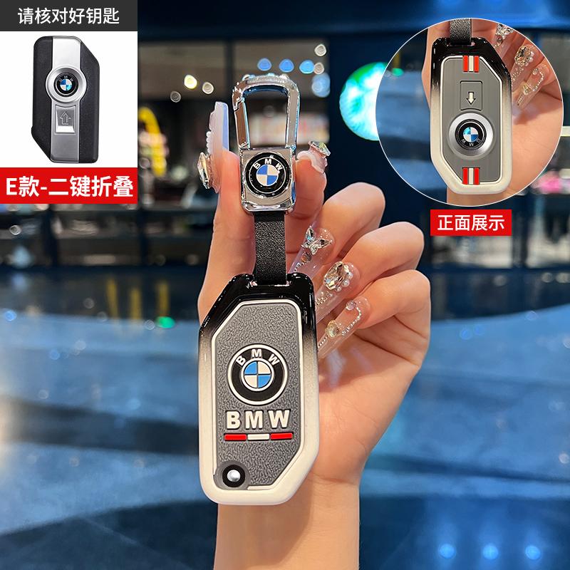 Горячий 2025 Чехол-ключ-раскладушка Полное покрытие Брелок Для BMW R1250GS R1200GS C400gt F750GS F850GS K1600B K1600GT R1200RS R1200RT F900R F900XR M