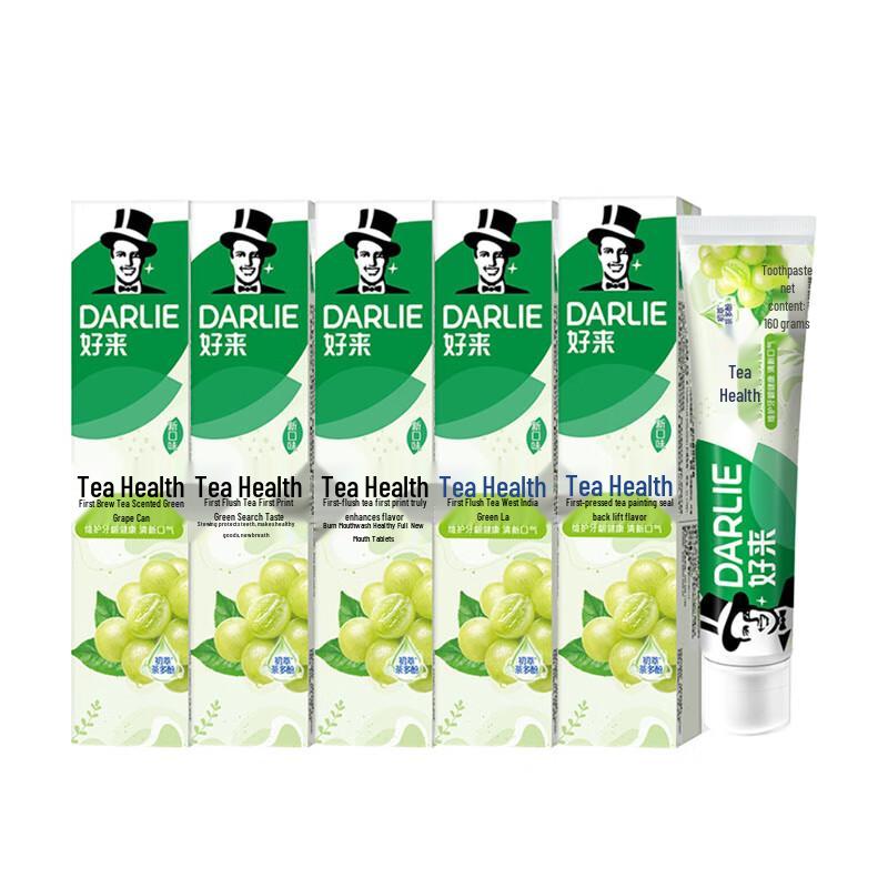 Darlie Cha Bei Jian Green Grape Toothpaste Family Pack