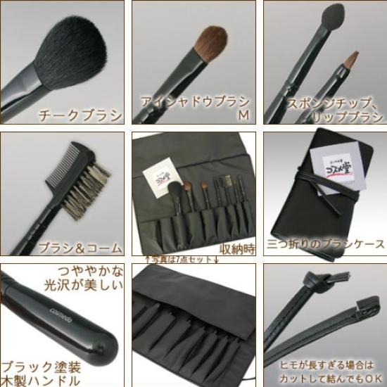Набор кистей для макияжа Hiroshima Brush Entry Series из 5 штук в чехле, кисти сделаны в [Takumi Cosmedo] + (Макияж Япония) FB-S501
