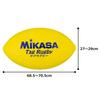 MIKASA Tag Rugby Size 4 Synthetic Recommended Internal Pressure Ball, (Elementary School), Leather, TR-Y, 0.20-0.30 kgf/cm²
