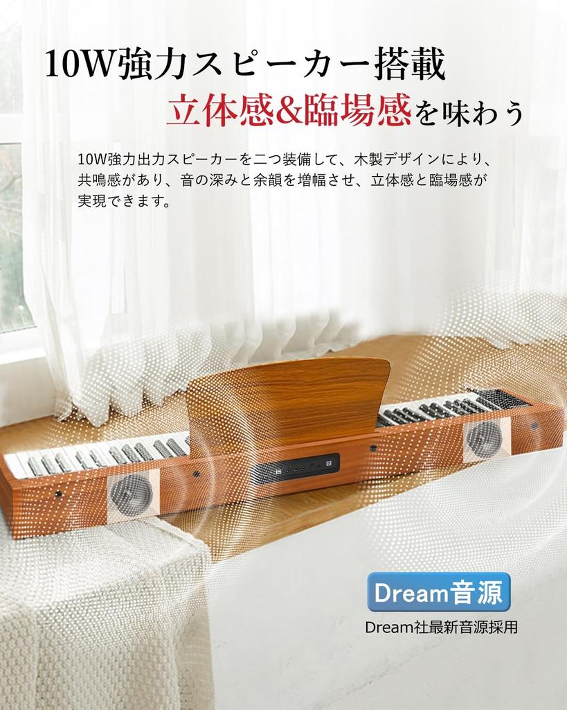 Electronic Longeye Electronic Piano 88 Keys MOLD2 Japanese Notation Two Headphones Can Be Used At the Same Time MIDI Terminal Compatible 10mm Stroke