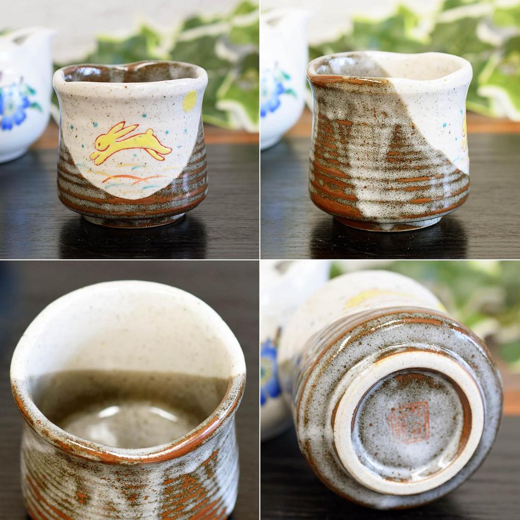 Stylish Kutani Ware Teacup with a Winged Rabbit Design from Waza No Made In Perfect As a Birthday or 88th Birthday Kura. Japan. Gift, 60th, 70th,