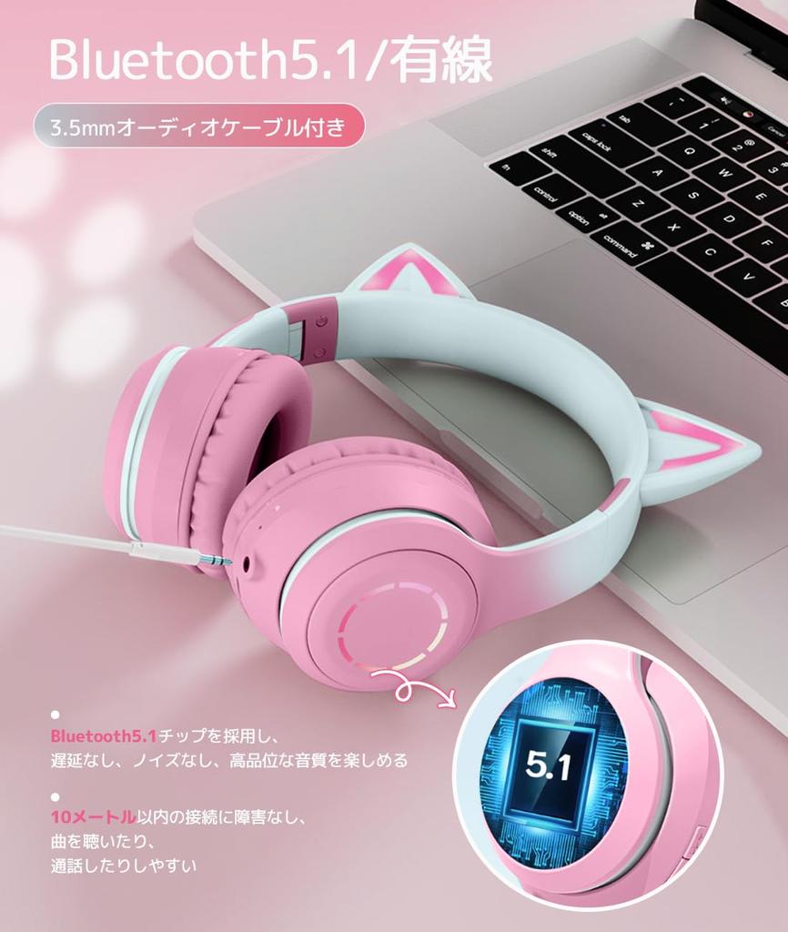 Cute Cat Ear Headphones for Kids, Bluetooth 5.1, with LED, Rainbow Color Transformation, Wireless, and Microphone, Closed-Back Design, Cute,