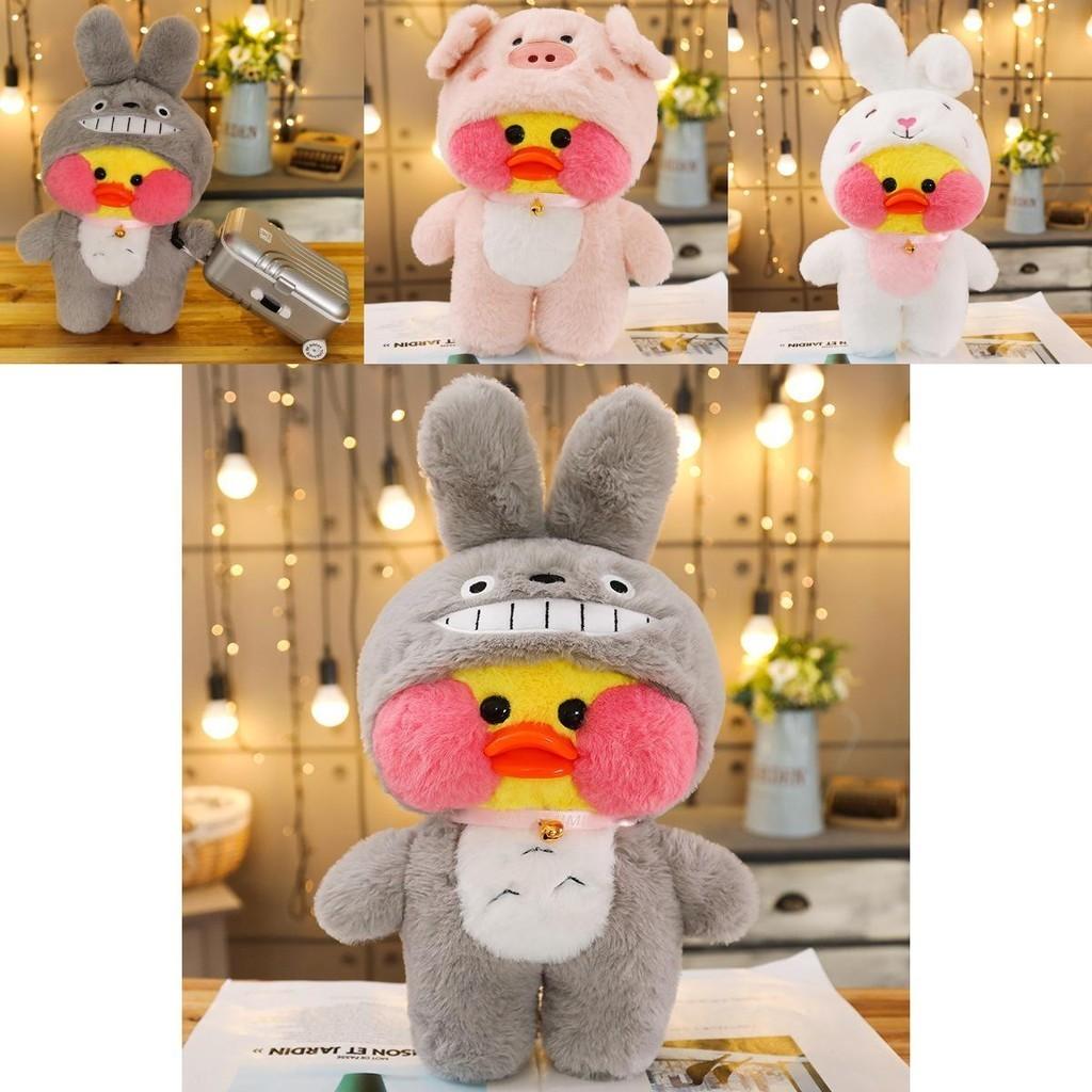Милая плюшевая игрушка Lalafanfan Cafe Duck Unicorn Totoro Panda, мягкая и очаровательная, подарок