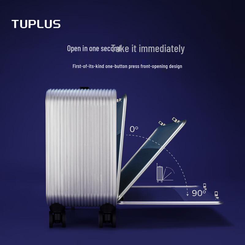 Чемодан TUPLUS серии Instant S