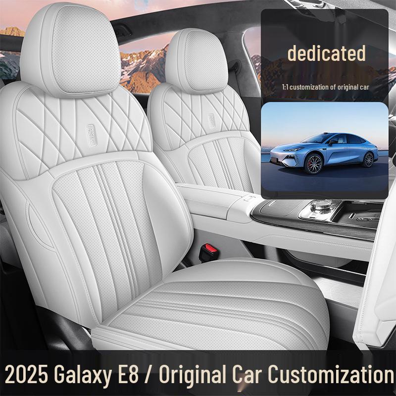 Всесезонная чехол-накидка на сиденье с полным покрытием для Geely Galaxy E8 2025