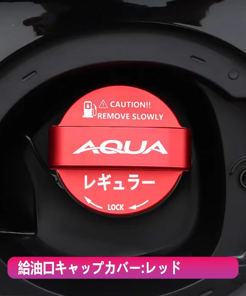 MiJuduo Крышка лючка бензобака для Toyota Aqua NHP10 Серия MX Алюминиевая крышка заливной горловины Топливного бака Автомобильный Кастомный Внешний вид - - Запчасти, Детали, Аксессуары, Стайлинг (красный)