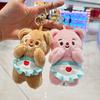 Butter Cartoon Lovely Bear Plush Keychain For Kids Soft And Cuddly Stuffed Animal With Colorful Choices